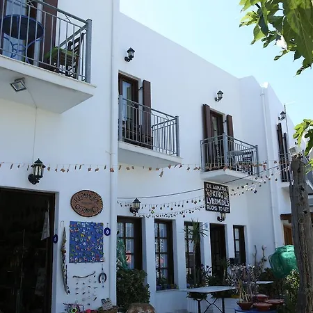 بيت ضيافة Lykomides