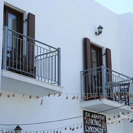 Lykomides Guest house *