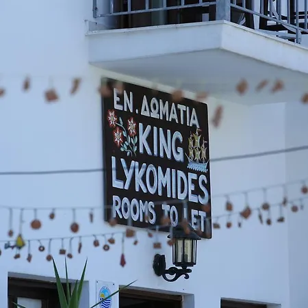 Guest house Lykomides